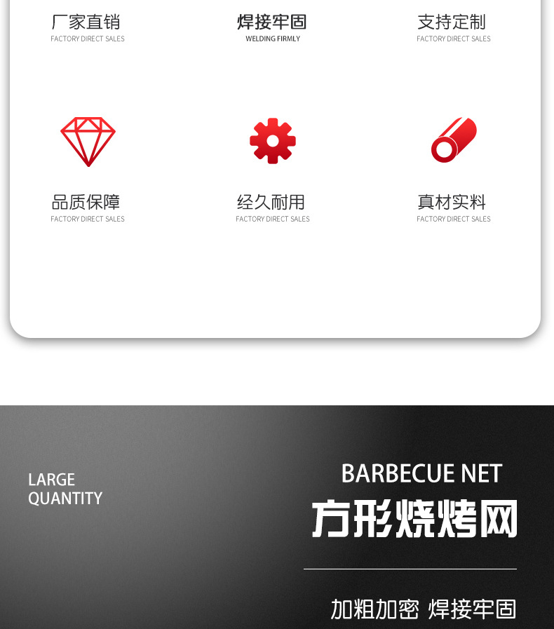 一次性包边烧烤网片 圆形方形烤网烤肉店户内烤网日式韩式烧烤网详情7
