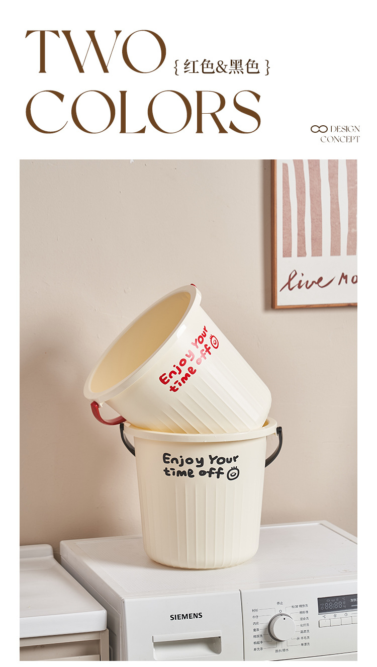 新款ins风提手水桶洗车桶储物桶学生宿舍洗衣桶清洁桶塑料家用桶详情4