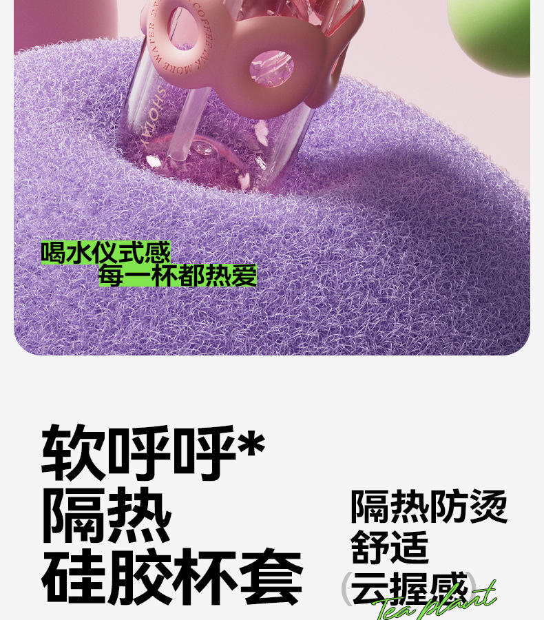 尚泰时尚花茶塑料杯新款茶水分离泡茶杯密封防漏高颜值带吸管水杯详情18