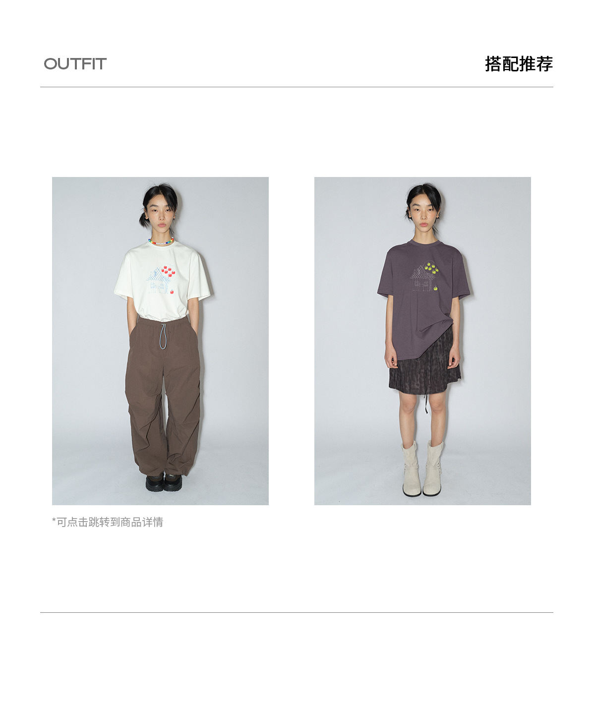 [识时]新品纯棉童真印花宽松舒适百搭休闲圆领套头T恤上衣女V8270详情6