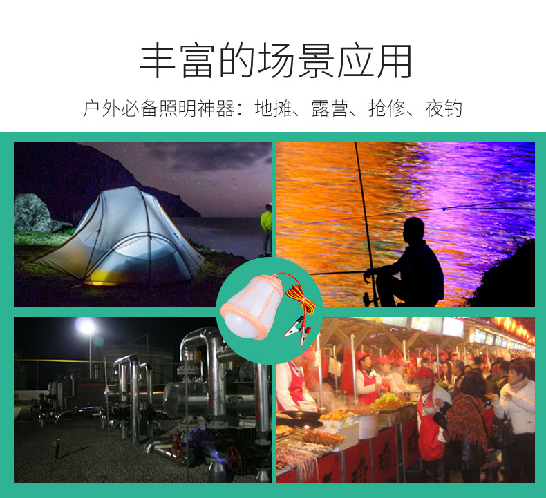 地摊灯夜市摆摊 夜市灯地摊灯灯摆摊神器led夜摊地摊灯详情5