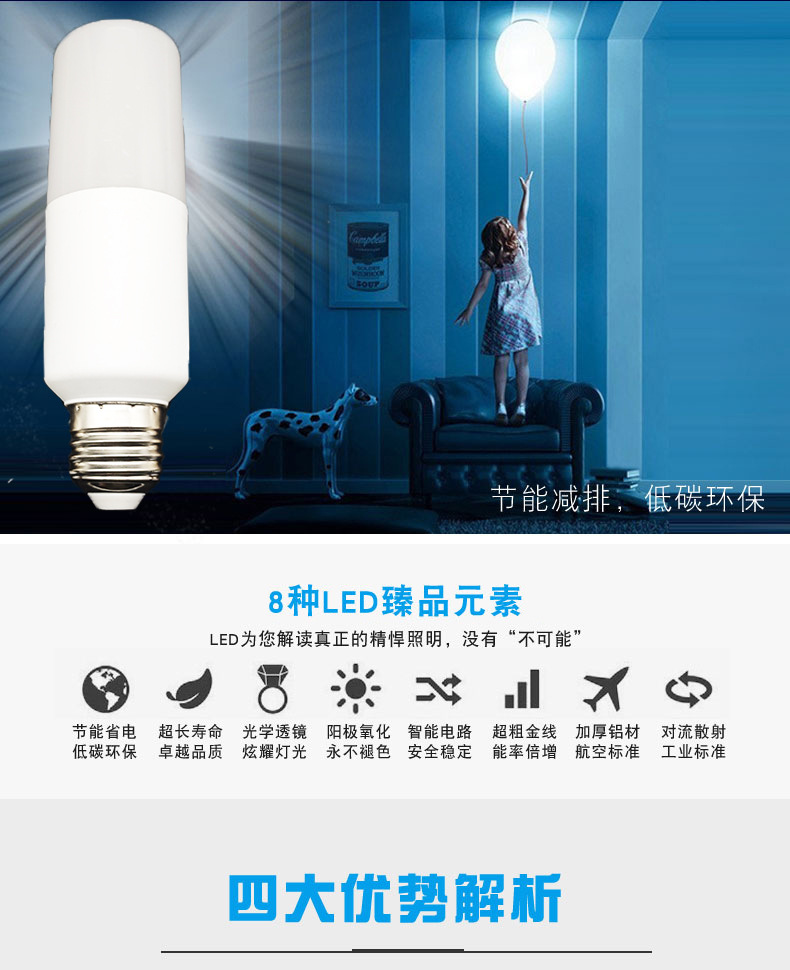 柱泡灯恒流led球泡灯 高亮led 球泡灯商用酒店圆柱形灯泡led详情2