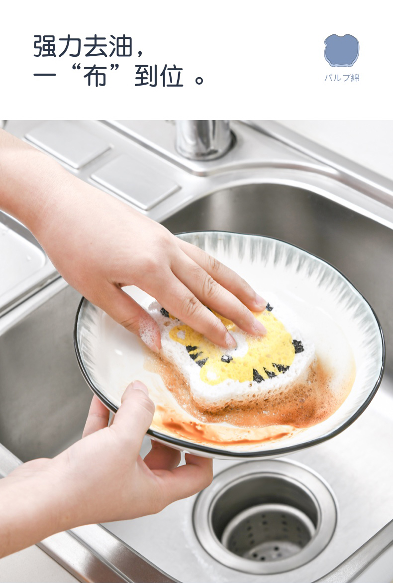 Natural non-stick oil wood pulp sponge, dishwashing brush, cleaning cloth, kitchen compressed sponge, printing cartoon, bath absorbent cotton pic 16