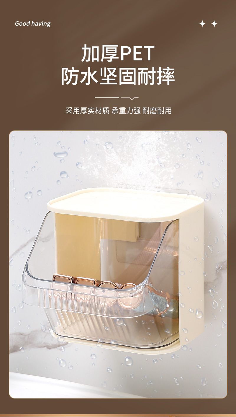 壁挂式收纳盒多功能奶油风家用创意化妆品置物盒厨房葱姜蒜免打孔详情3