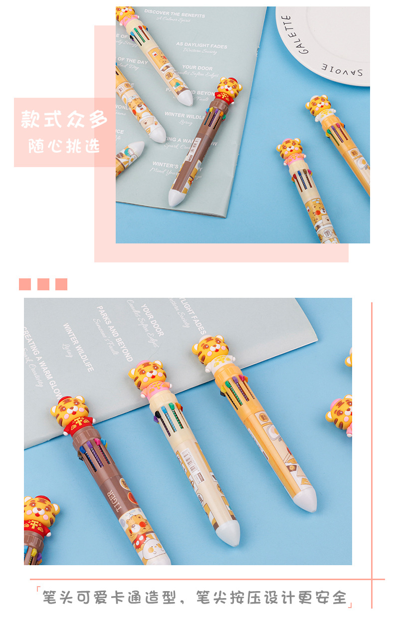 Ten-color ballpoint pen, cartoon, cute and creative, multi-color ballpoint pen, press-type color multi-functional pen, multi-color pen in one pic 8