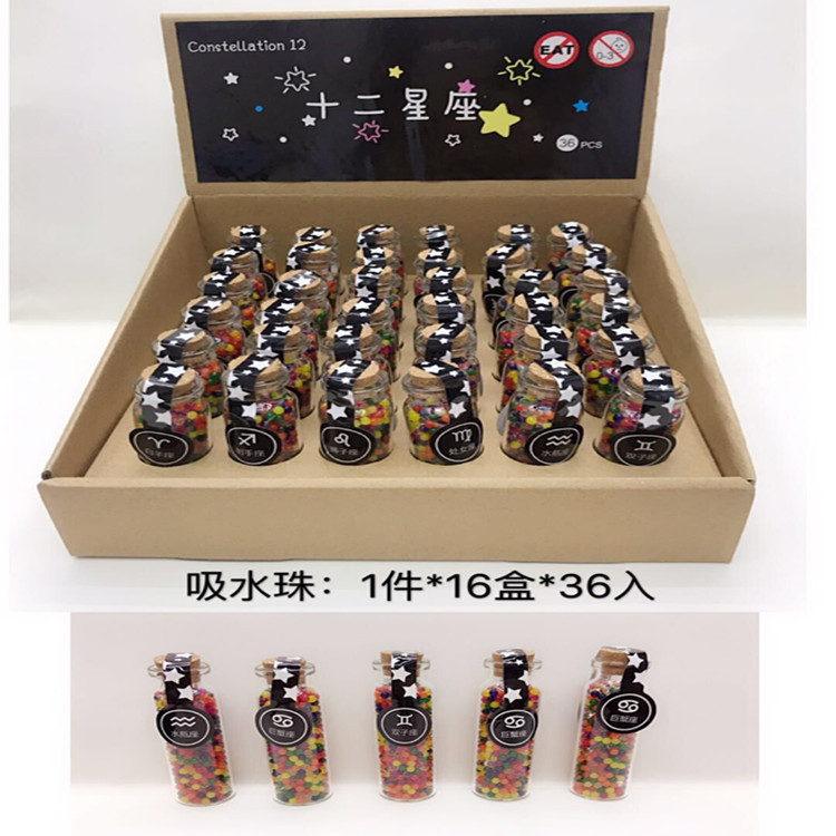 sku1