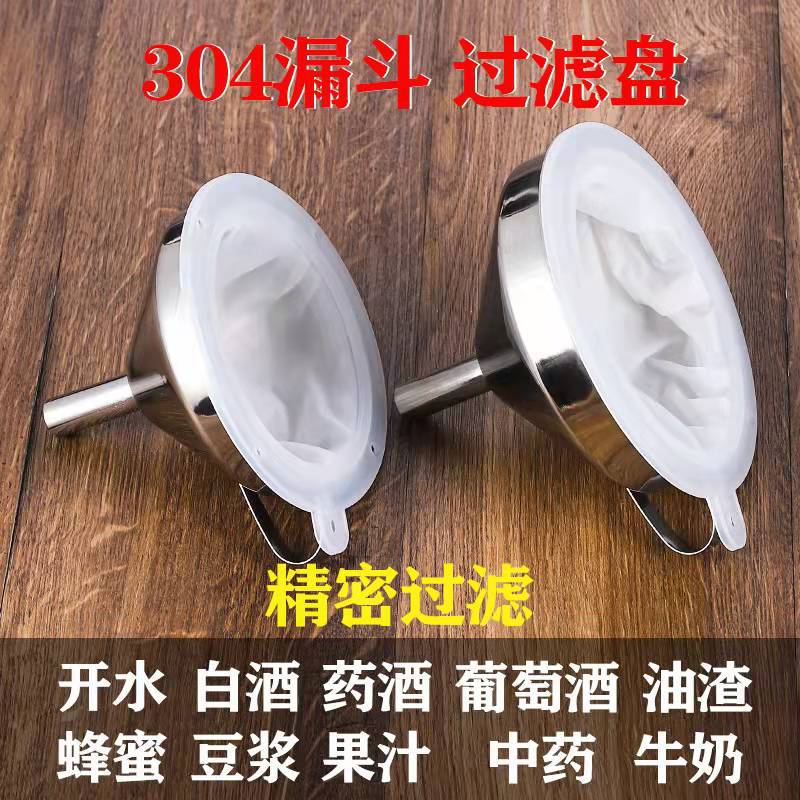 Stainless steel oil pot, Anshi pot, oil filter tank, edible oil bottle, kitchen soy sauce pot container, oil filter wonder, oil residue pic 9