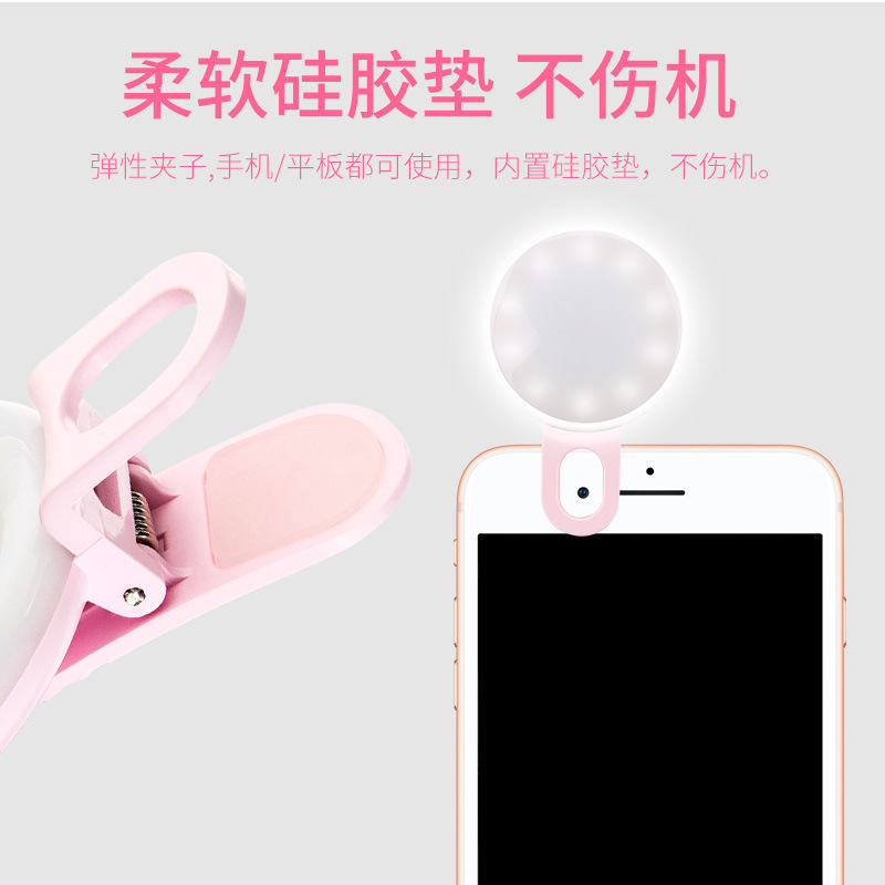 Mobile phone selfie stick, Bluetooth selfie stick, Bluetooth selfie device, live streaming, mobile phone stand, remote control wholesale, Little q fill light pic 28