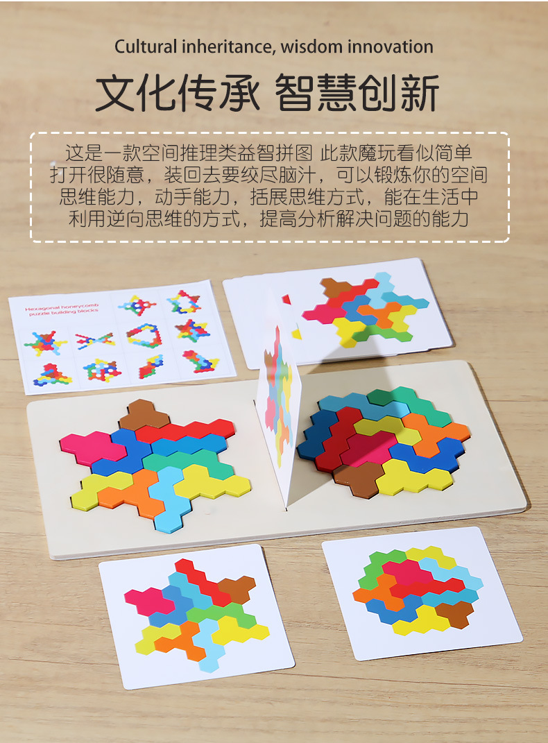 跨境新品儿童益智玩具积木拼图拼板逻辑思维训练双人互动游戏道具详情3