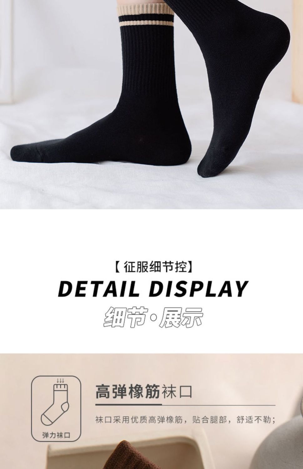 袜子地摊一件代发袜子男女士同款纯色棉中筒袜百搭条纹长袜运动休闲运动潮袜棉批发一件代发详情16
