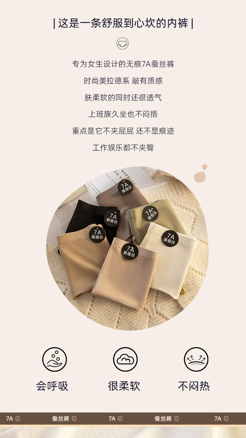 内裤详情版160_02.jpg