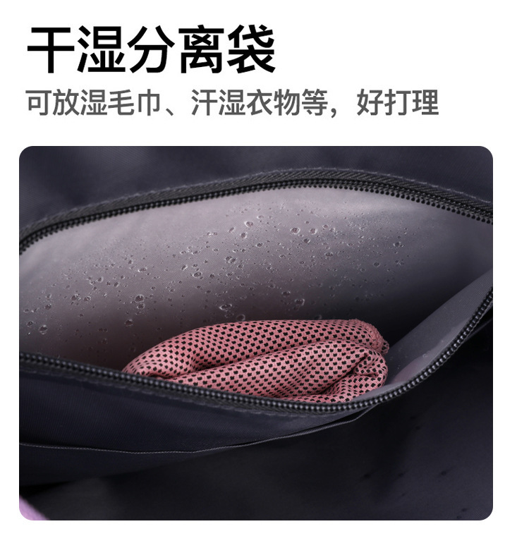 网红旅行包爆款行李包大容量手提干湿分离军训露营双肩包厂家批发详情10