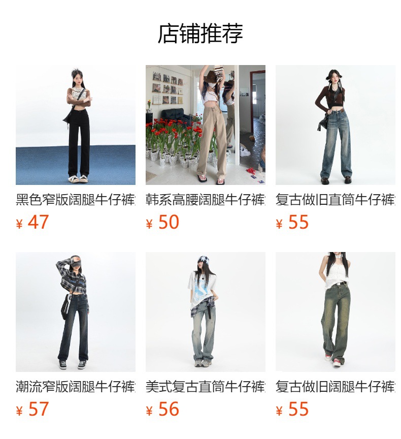 黑灰色美式复古阔腿牛仔裤女秋冬新款高腰宽松显瘦直筒拖地裤详情7