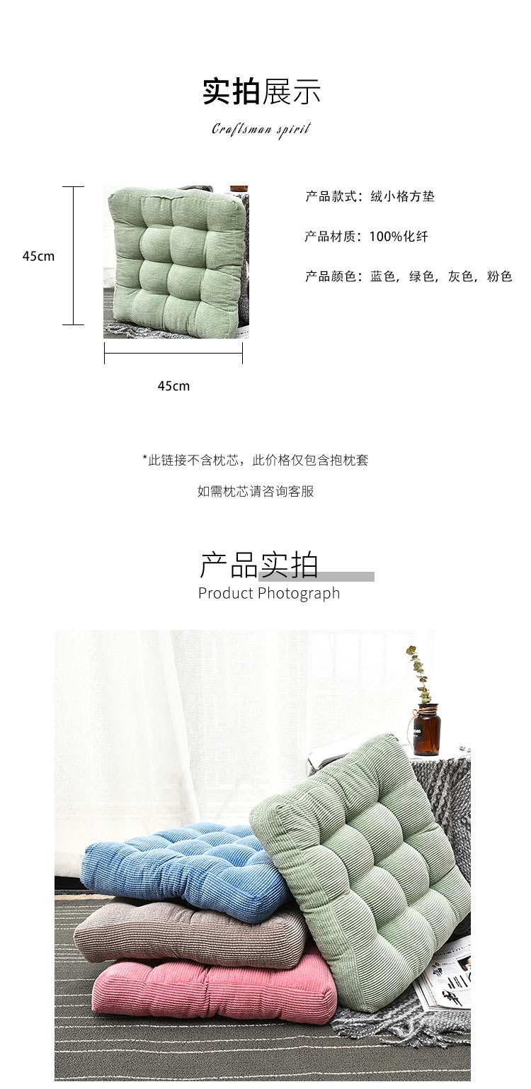 Japanese-style cartoon square cotton and linen tatami square cushion, thickened office and student chair cushion, linen pic 19