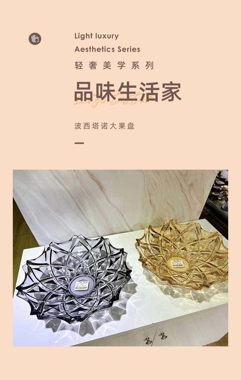 高档水晶玻璃果盘大号过年糖果盘客厅茶几奢华网红水果盘家用果盘详情1