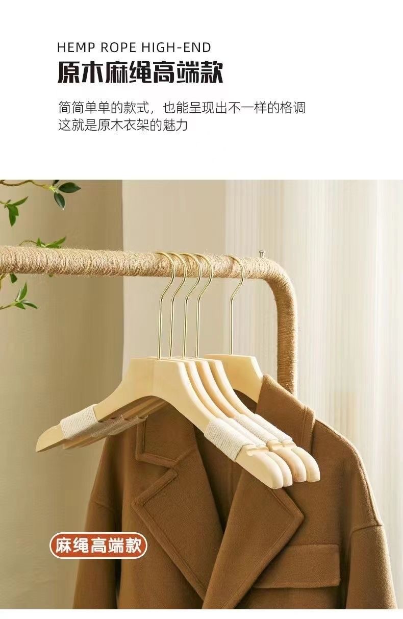 裤架木衣架防滑无痕木衣挂男装衣撑实木女装衣挂裤夹植绒LOGO刻字详情7