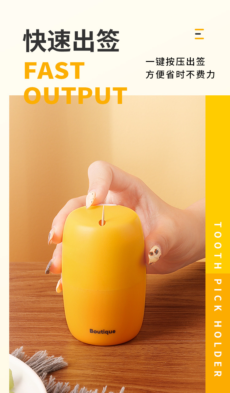 The toothpick box is a creative, light luxury and fashionable living room coffee table that automatically pops out with a press function. It is also a portable and portable toothpick holder pic 3