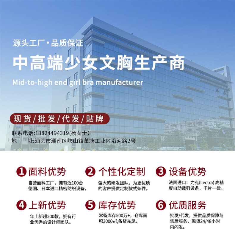 详情页模块1(带地址）