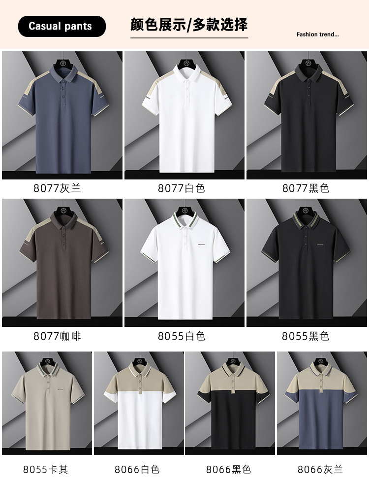 夏季短袖商务 polo衫男T恤薄款翻领半袖爸爸装商务休闲潮牌衣服详情5