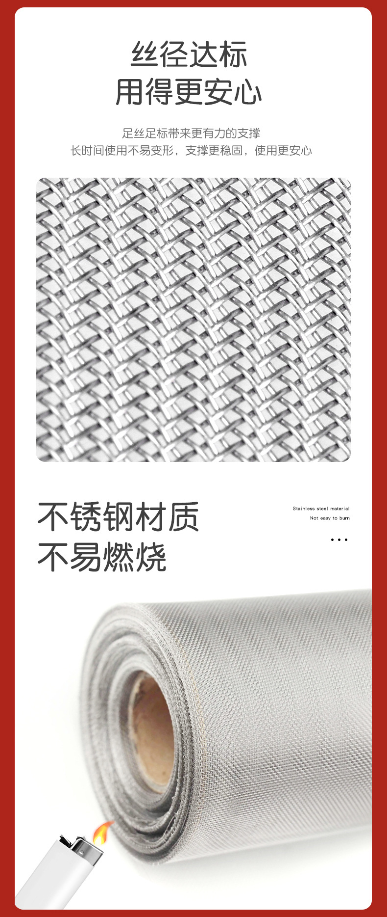 不锈钢网-_06.jpg