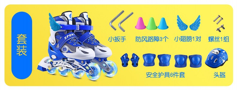 溜冰鞋详情页第7次_02_conew2