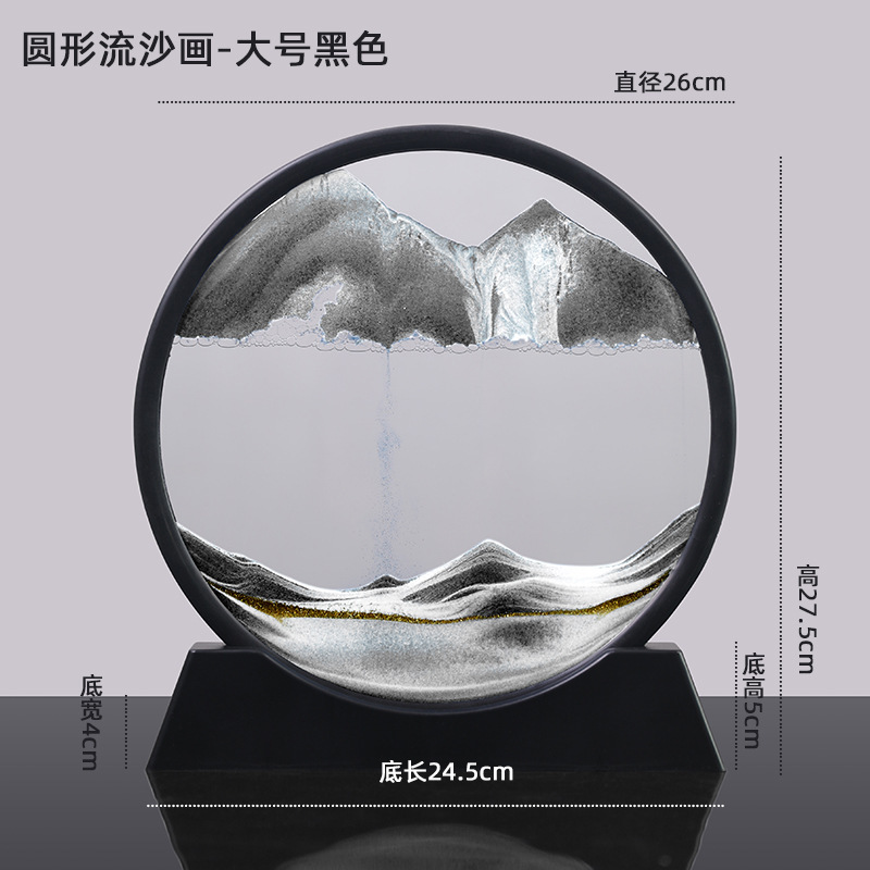 圆形流沙画3d立体动态沙漏家居装饰详情2
