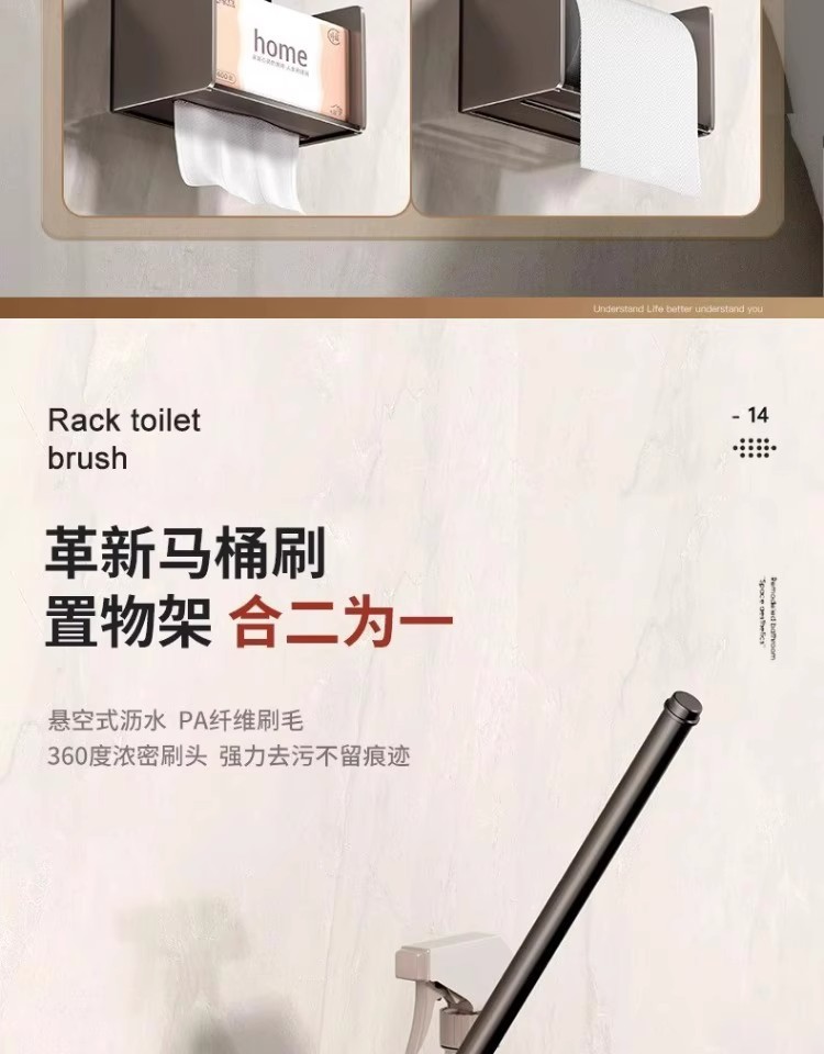 毛巾架卫生间免打孔浴室厕所洗手间浴巾一体壁挂式衣服收纳置物架详情23