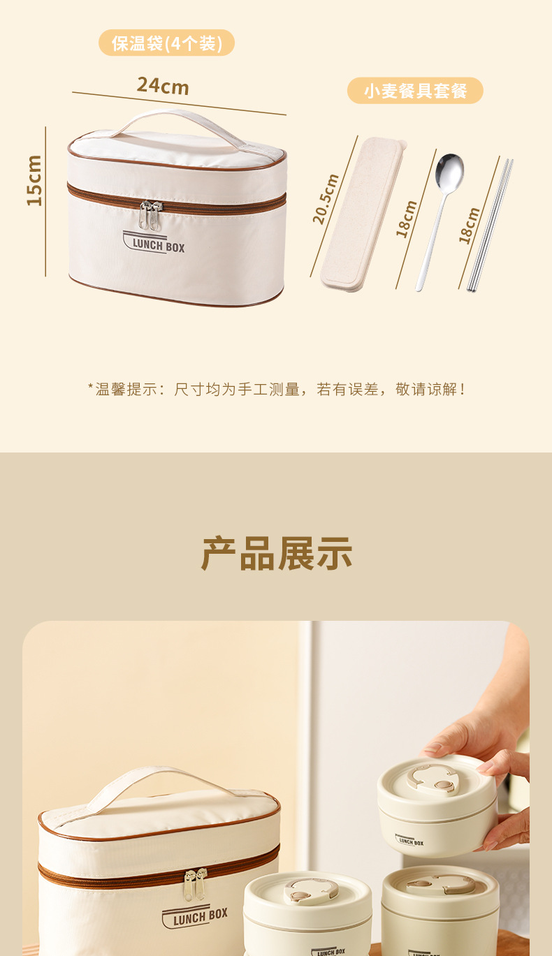 日式保温饭盒上班族便携带饭午餐盒带盖汤碗简约汤盒微波炉便当盒详情20