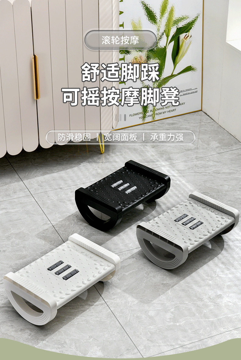 G51包邮脚踏板可调节踩脚凳孕妇办公室舒适人体工学踏脚搁脚凳详情1