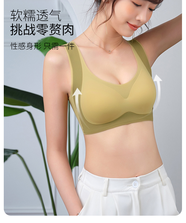La调整型文胸_16.jpg