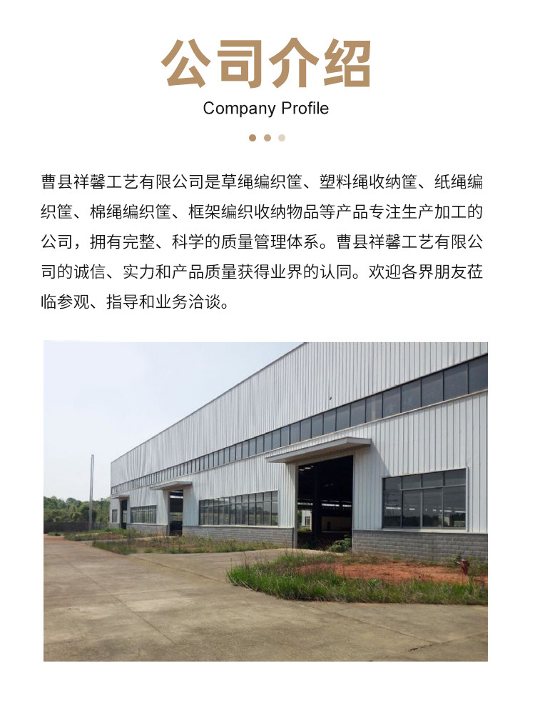 家居家用筐子置物收纳筐鸡蛋容器圆形镂空筐复古收纳篮装饰品篮子详情16