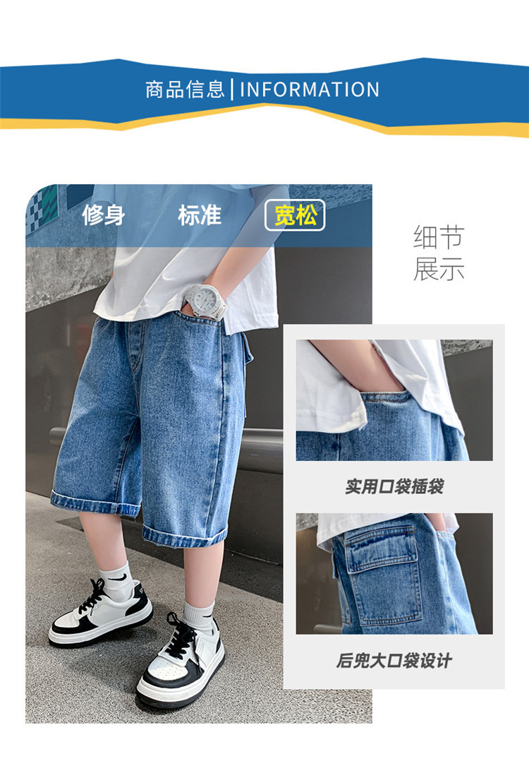 2022_夏详情_04_04