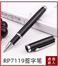 Black gel pens, business gifts, metal signature pens, customized advertising gifts, ballpoint pens, logos, and pens pic 9