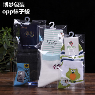 义乌厂家直销加厚自封袋密封袋凹凸扣夹链塑料袋自封口包装袋批发详情9