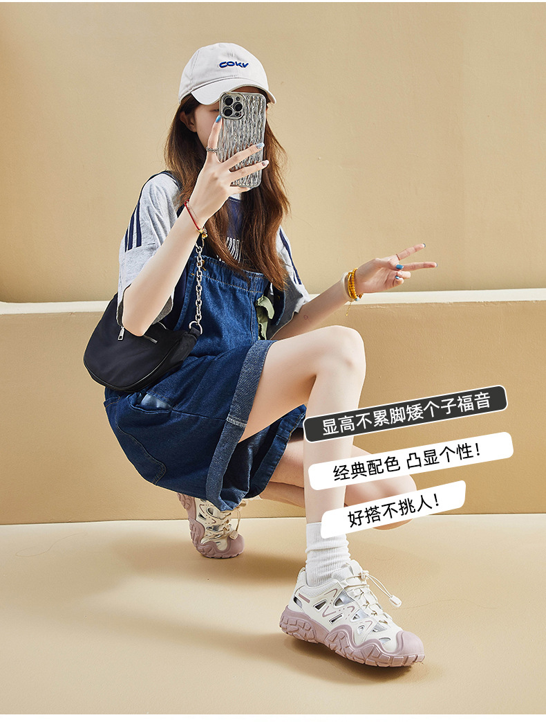 ins韩版新款老爹鞋女2024夏季学生跑步运动休闲镂空透气街拍1571详情4