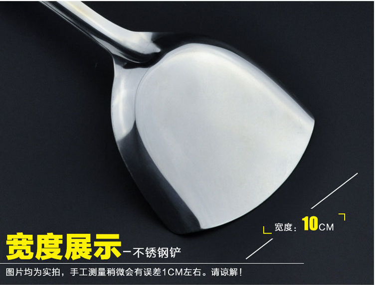 Factory direct sales of non-magnetic 1.2mm smiling face spatula and spoons, anti-scalding kitchenware, two-piece cooking spatula and spoons pic 9