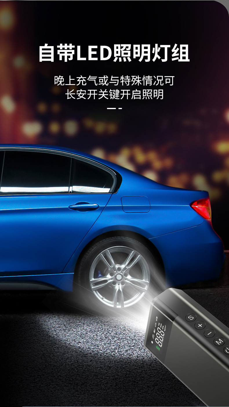 carsun铝合金智能充气泵汽车轮胎充气机大麦充气宝电动无线充气泵详情11