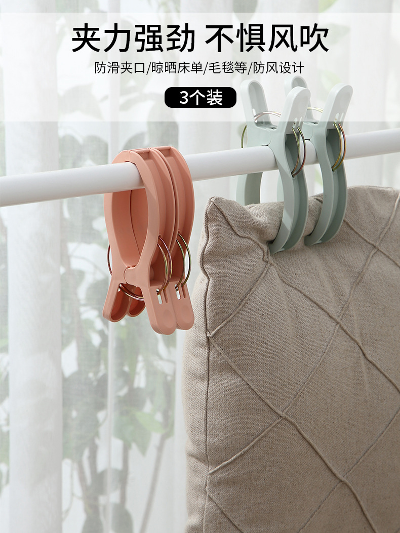 Factory direct supply of Japanese-style quilts, extra-large windproof clips wholesale, powerful drying bed sheet fixing magic tool, simple and elegant pic 2