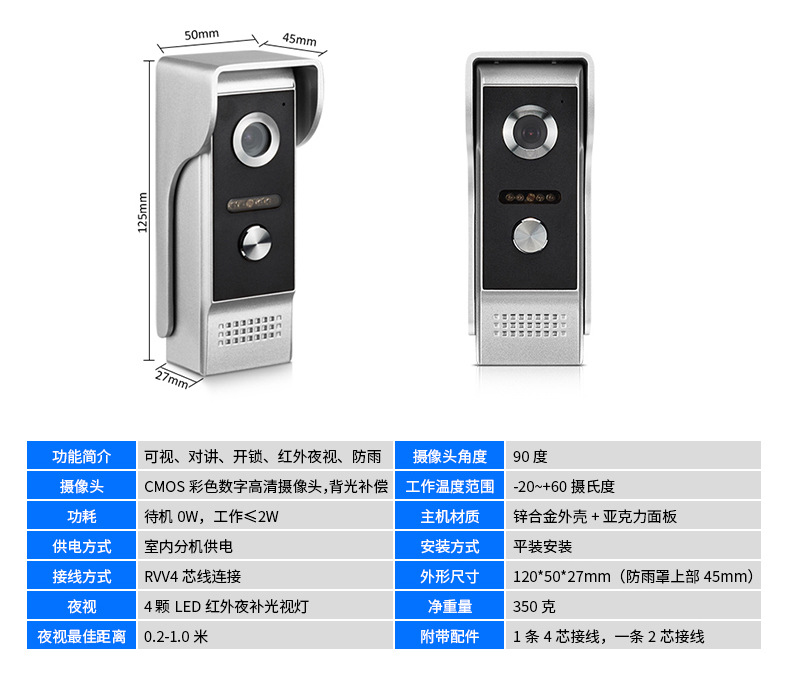 wifi video bell villa video intercom system Mobile APP remote intelligent bell pic 12