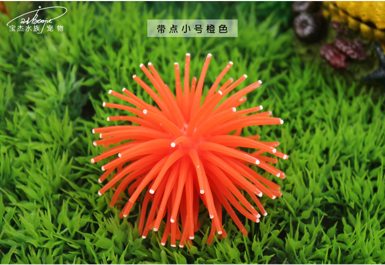 仿真海胆小号软体珊瑚仿真水草仿真水母鱼缸造景装饰厂家批发详情30