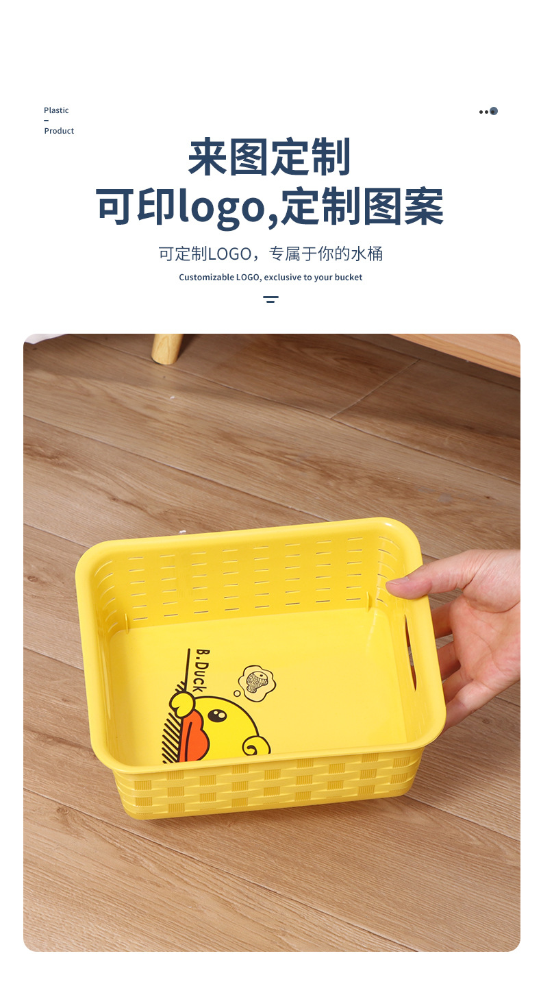 Wholesale of anti-willow woven baskets, plastic storage baskets, office stationery, cosmetics and medicine storage baskets in stock. Can be printed with L pic 2