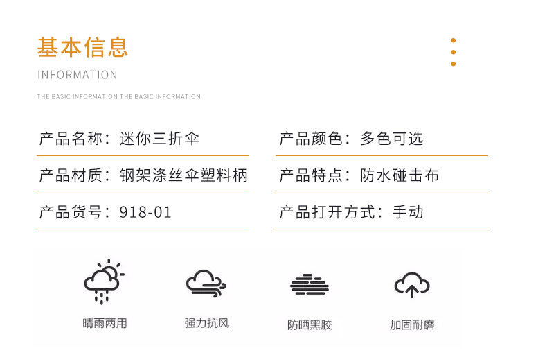 第二款套版详情_06.jpg