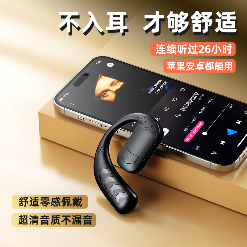 跨境私模新款Z28无线耳夹式单耳蓝牙耳机5.3超长待机续航降噪运动详情8