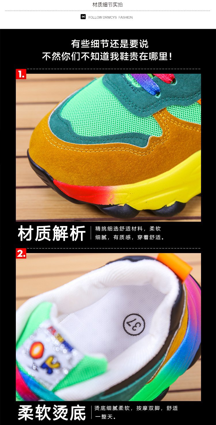 春秋季新款彩色老爹鞋嘻哈街头运动拼色休闲个性松糕彩虹女鞋大码详情3
