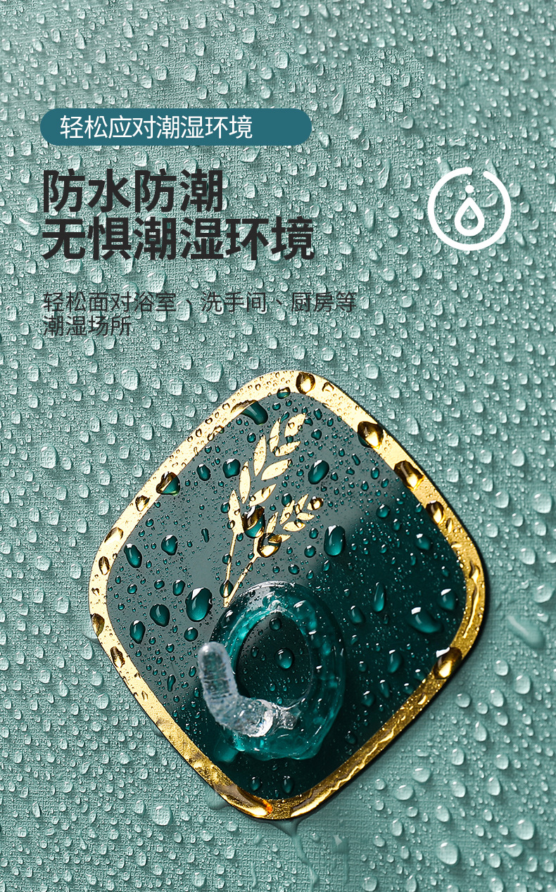 New product launch: Wheat ear pattern hook, diamond-shaped light luxury sticky hook, multi-functional storage hook behind kitchen and bathroom doors pic 5