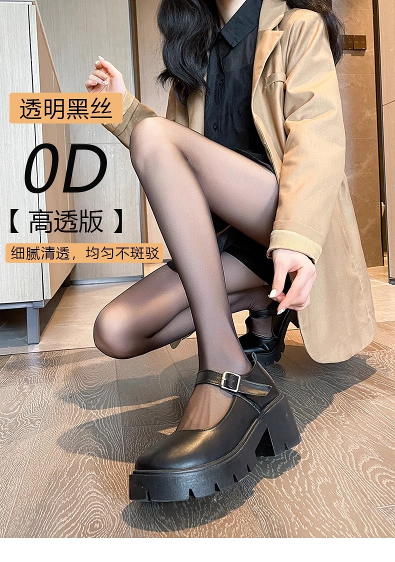 高透0D黑丝袜女夏季超薄款防勾丝性感光腿神器不掉档黑色连裤袜详情3