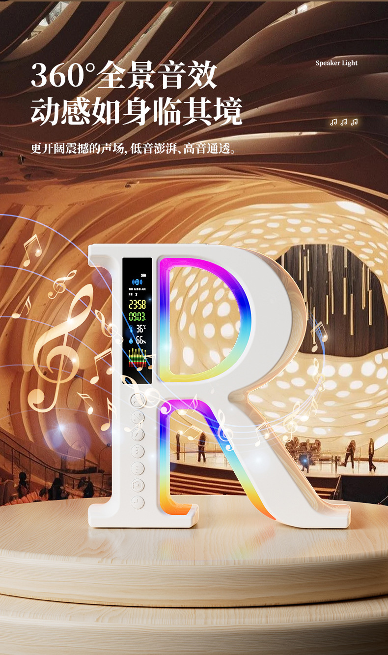 Wholesale of wireless Bluetooth audio equipment manufacturers, ambient lights, office and home decorations, alarm clocks, and multi-functional smart Bluetooth speakers pic 10