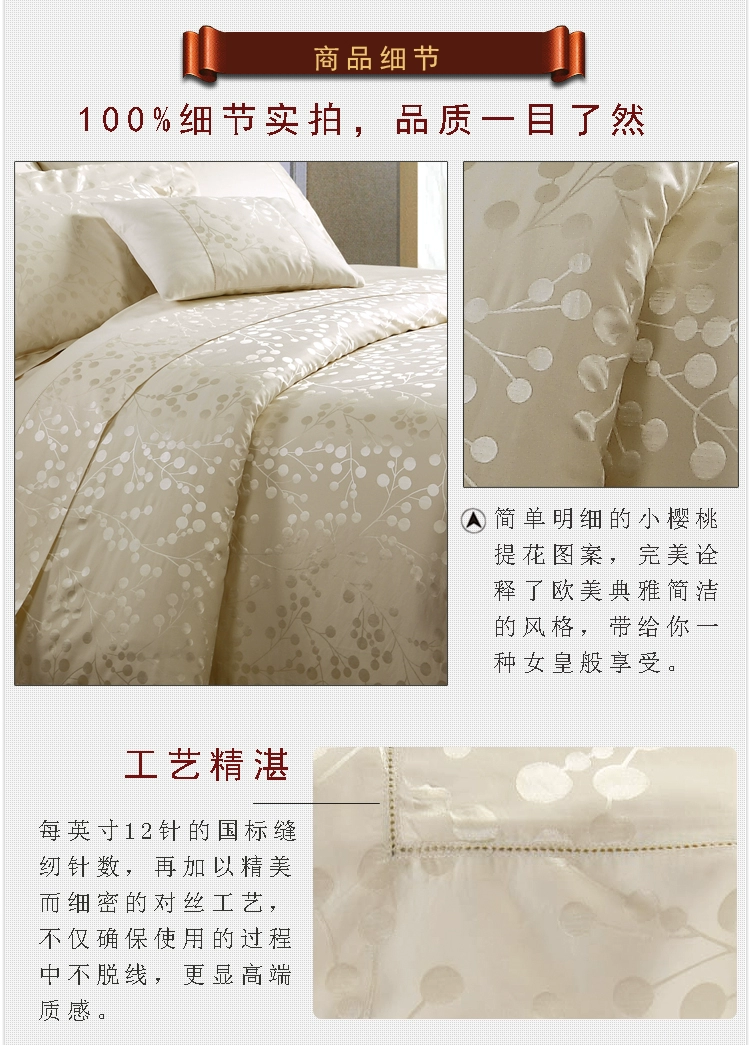 Shefan Hotel jacquard cotton interwoven high-end five-star hotel bedding four-piece set pic 8