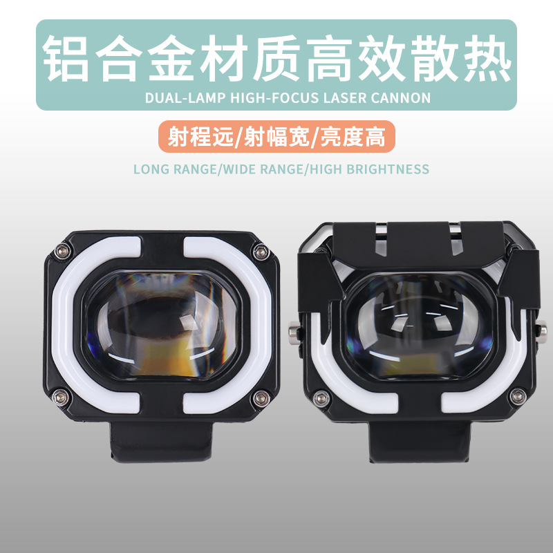 led车灯跨境摩托车方形灯天使眼蓝光圈改装前照灯远近光透镜车灯详情1