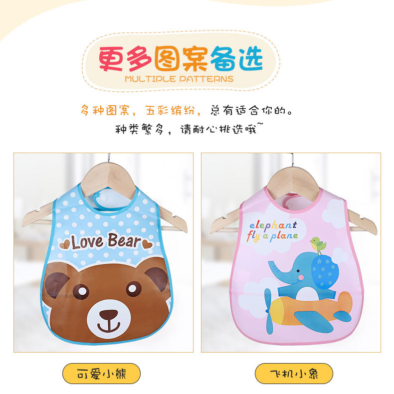 ODM工厂婴儿口水巾婴幼儿围兜宝宝卡通喂饭兜免洗EVA围嘴母婴品 pic 137